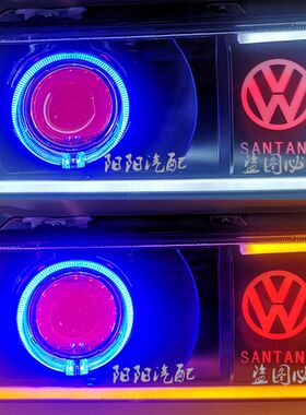 适用于普桑/桑旅前大灯总成改装透镜天使眼日行兰博基尼尾灯杠灯