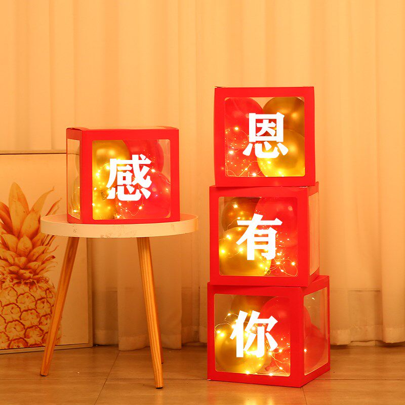 网红开业大吉气氛装饰气球盒子周年庆典店庆店铺氛围活动场景布置