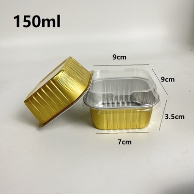 冰山熔岩巧克力包装盒专用锡纸盒正方形铝箔盒耐高温烤箱烘培模具