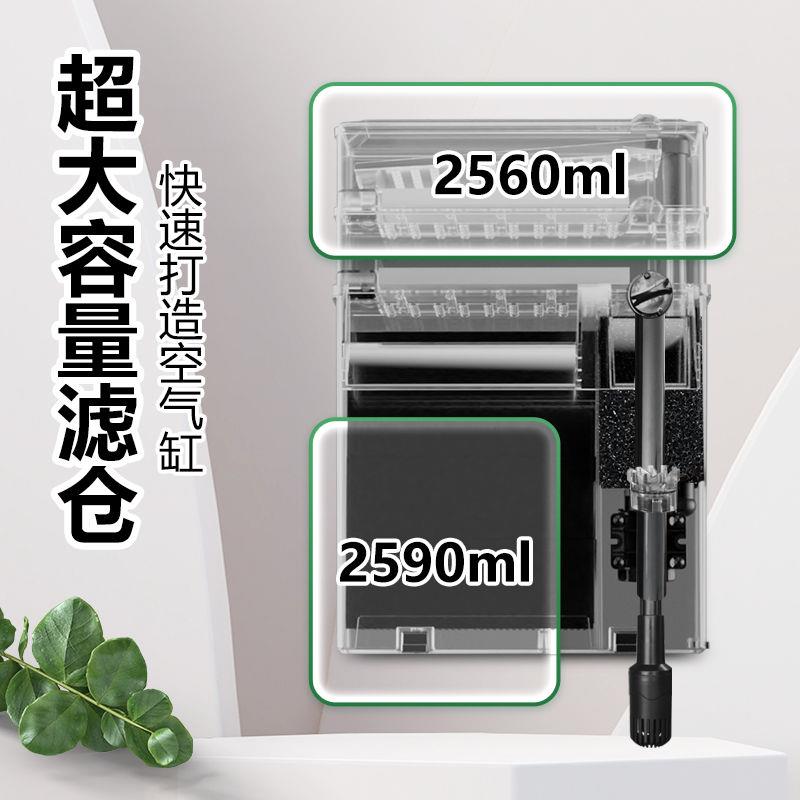 金利佳壁挂过滤器鱼缸三合一净水瀑布式过滤盒水循环除油增氧吸粪