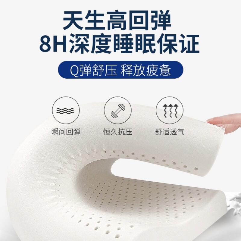 天然乳胶低薄款枕头护颈椎助眠矮枕扁平面包枕成人儿童单人橡胶枕