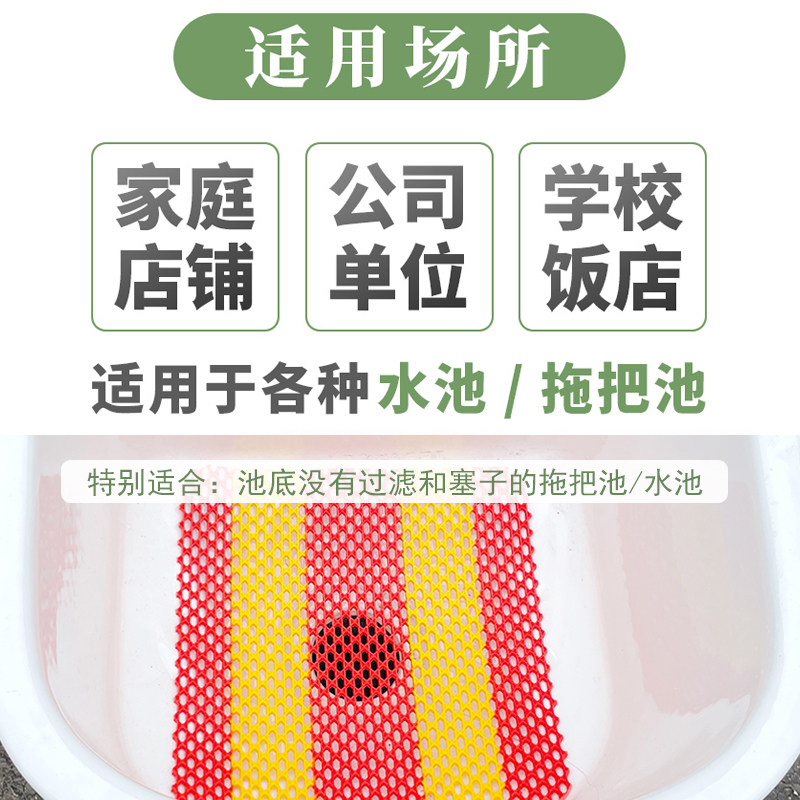 拖把池过滤网洗菜盆垃圾漏网下水道网垫头发墩布池水池防堵通用图片