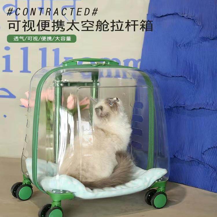 猫咪外出拉杆箱小狗狗太空舱透明便携背包春夏季大容量猫包宠物包