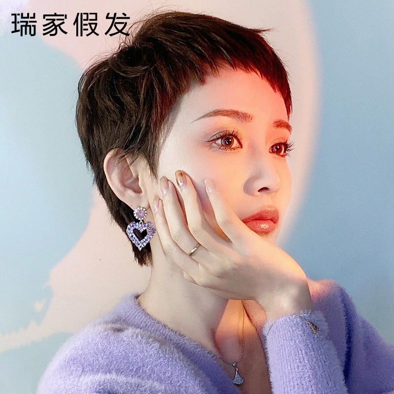 瑞家假发真发全真人发2021年时尚新款全头短发女全头套假发套发型