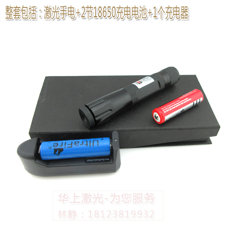 蓝光可调手持激光手电可见空中光束 450nm150mw600mw1200mw2200mw