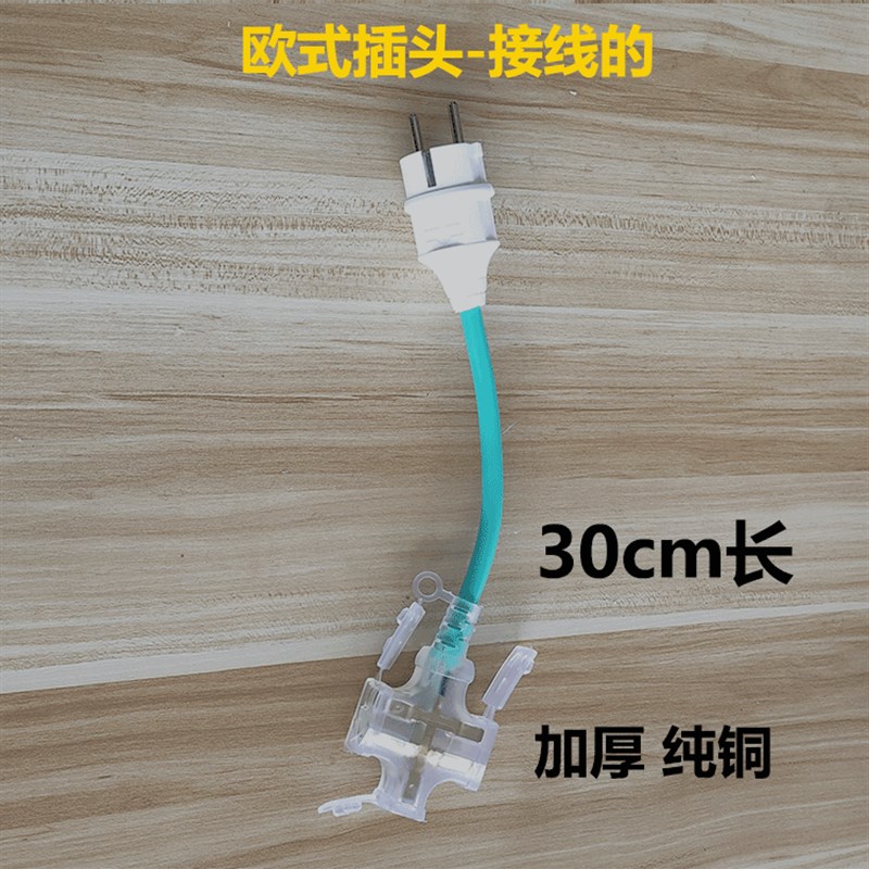 柴油/汽油发电机配件3kw5/8千瓦发电机单相专用输出欧式美式插头