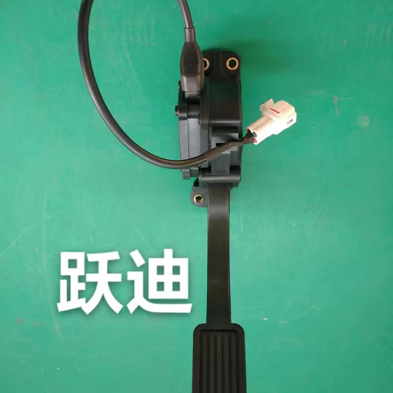 电动车四轮车加速器油门踏板雷丁比德文御捷鸿日12V5V汉唐金彭
