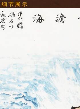 书房客厅装饰丝绸画 曹操人物横幅挂画 明清古典风格客制化挂画