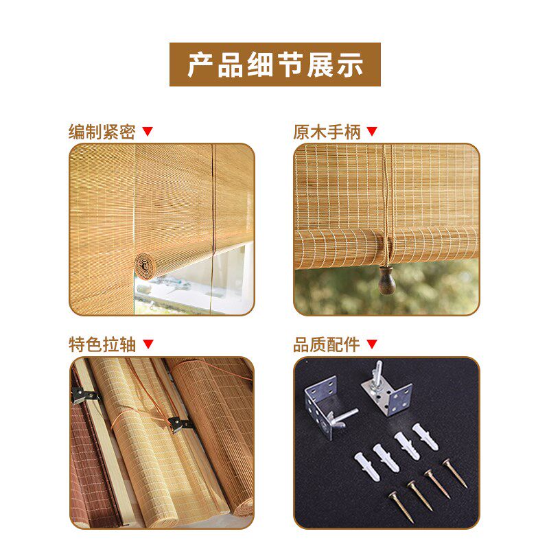 中式竹帘碳化卷帘卷拉式茶室禅意遮光遮阳帘门帘隔断新中式装饰帘