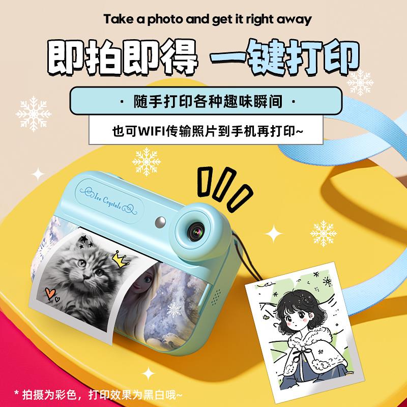 生日礼物女孩子新年过年儿童小女童6岁10十9以上7的8拍立得照相机