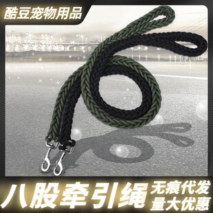 八股编织中大型狗牵引绳 拉布拉多半P链幼成犬宠物狗绳金毛犬链子