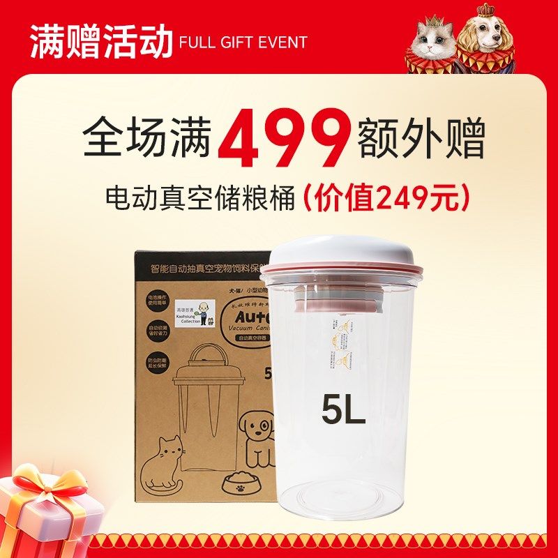 贵族猫粮国王宴烘焙粮鲜肉无谷成猫幼猫老年美毛富养冻干双拼猫粮