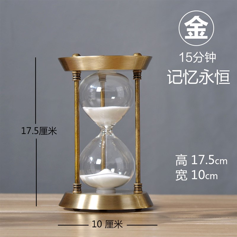 时间沙漏计时器30/60分钟创意金属摆件生日礼物欧式客厅装饰沙漏