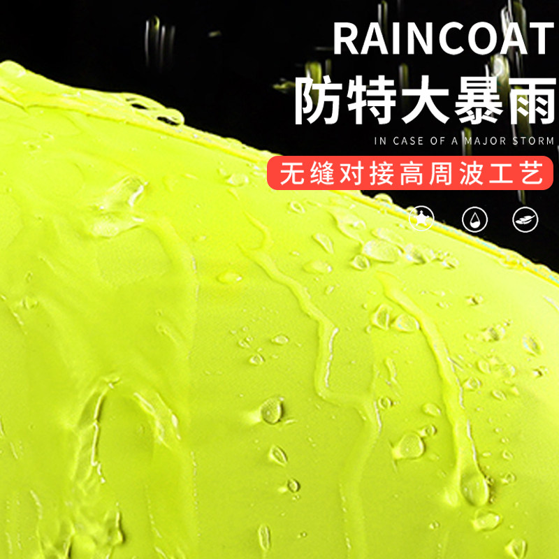 成人户外两件式雨衣雨裤套装加厚双层机车骑行防暴雨反光雨披男女