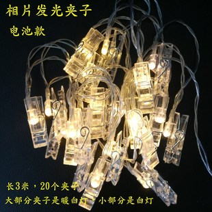 生日趴求婚礼装饰浪漫氛围灯夹暖色调串灯汽车后备箱发光相片夹子