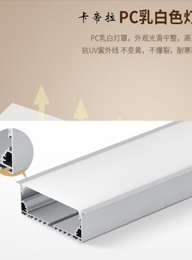 led线条灯暗装铝合金灯槽嵌入式线性灯铝槽灯带卡槽u型明装线形灯