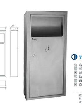 亿高YG-A756Q/776M暗装不锈钢大垃圾桶 嵌入柜式壁不锈钢废纸桶