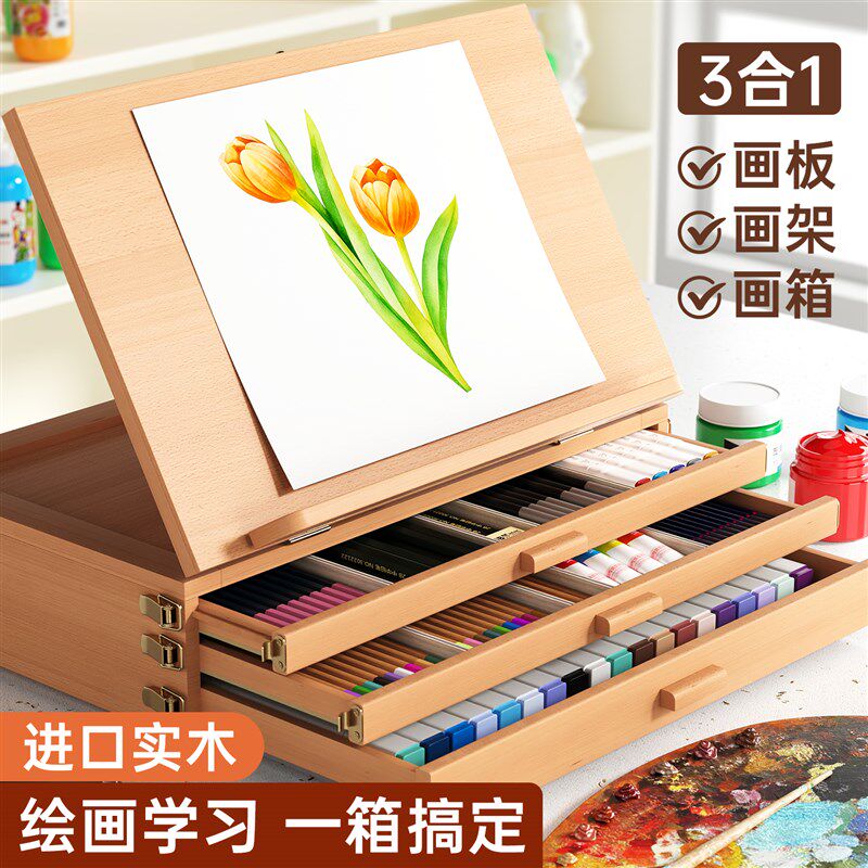 画 画画 画全套工具桌面画 画架画 画板美术生专用折叠多功能收纳