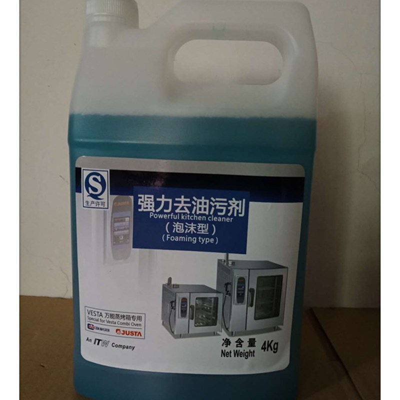 佳斯特万能蒸烤箱内膛清洁重油污乐信烤箱强力去油污清洗剂