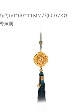 朱炳仁铜 四方来财花丝手把件挂件商务伴手礼生日送人装饰配件