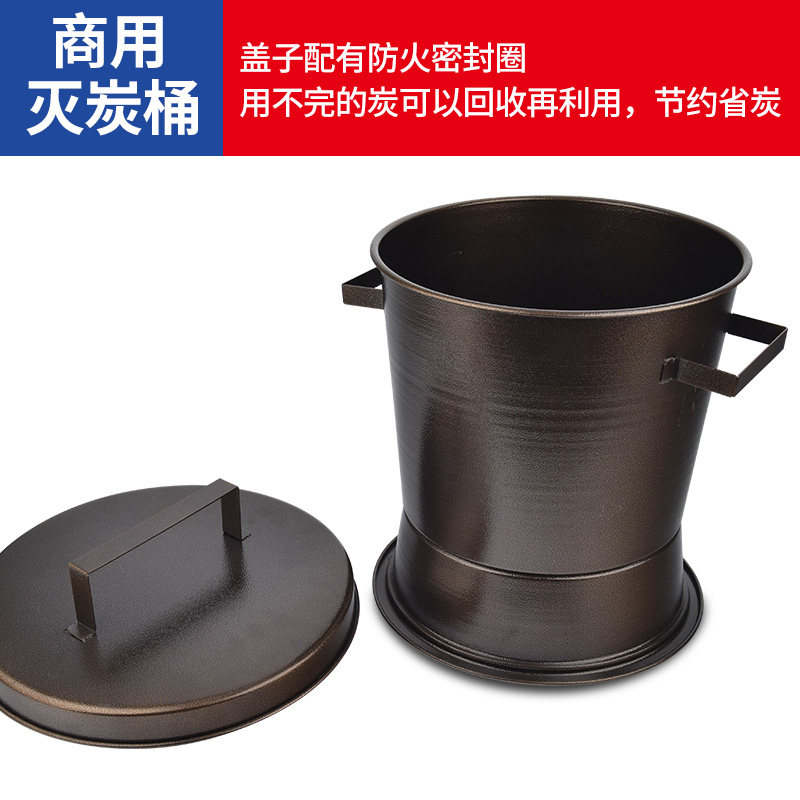 新品灭炭桶商用灭炭炉烧烤箱灭炭箱焖碳炉木炭熄灭火锅店灭碳工具