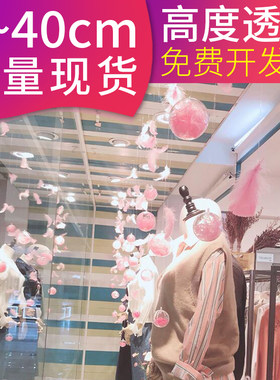 商场吊顶橱窗装饰吊球透明塑料空心圆球珠宝店铺幼儿园教室挂饰
