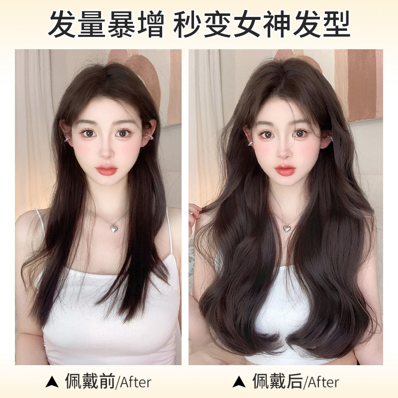假发片三片式增发量蓬松内扣大波浪长卷发自然隐形无痕高层次接发