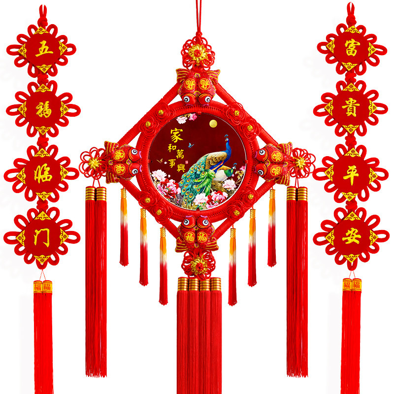 中国结平安结客厅大号新年乔迁新居挂件电视墙对联桃木镇宅挂饰