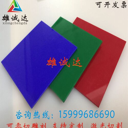 彩色透明亚克力板茶色有机玻璃板磨砂亚克力板PMMA板定做加工零切