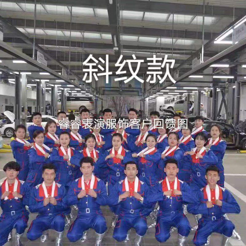 咱们工人有力量五一劳动节表演服新款专业舞蹈表演服可定制