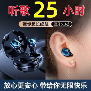 重低音无线双耳蓝牙耳机超长续航待机降噪适用于苹果安卓手机