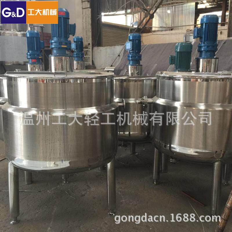 不锈素钢电蒸汽热搅拌化温工大工加洗手液洗洁精水车胶用尿配料搅