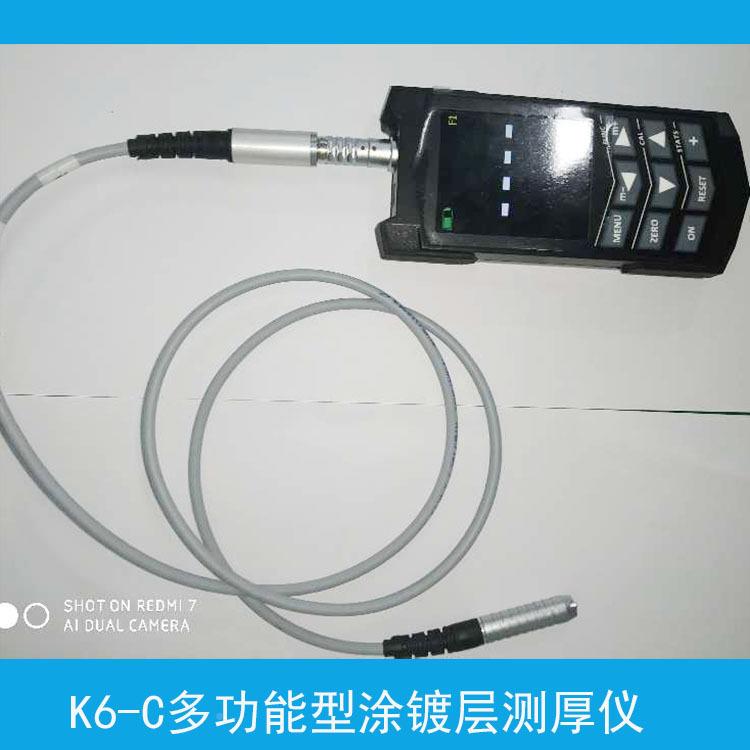 K6-能C多功型仪涂镀层测厚钢材电镀厚度度 金属无电镀厚仪
