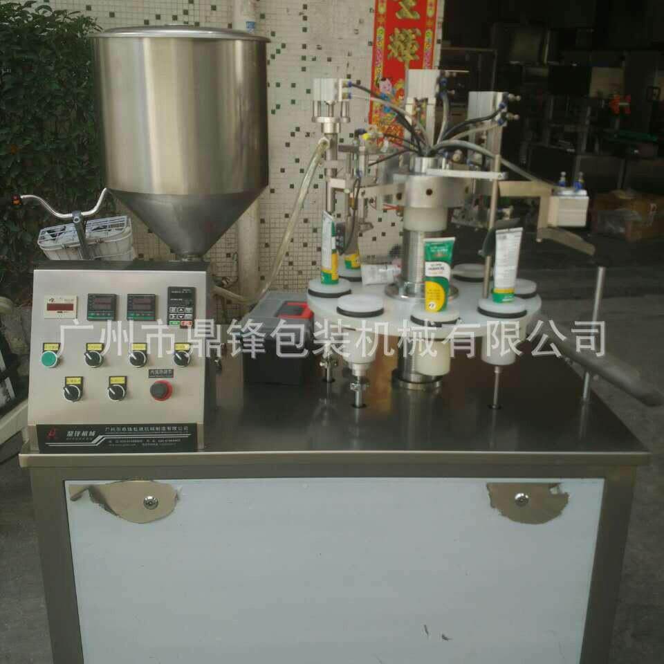 GFD尾-B半自动尾料管鼎锋灌装封一体机 牙膏铝塑管定量灌塑装封机