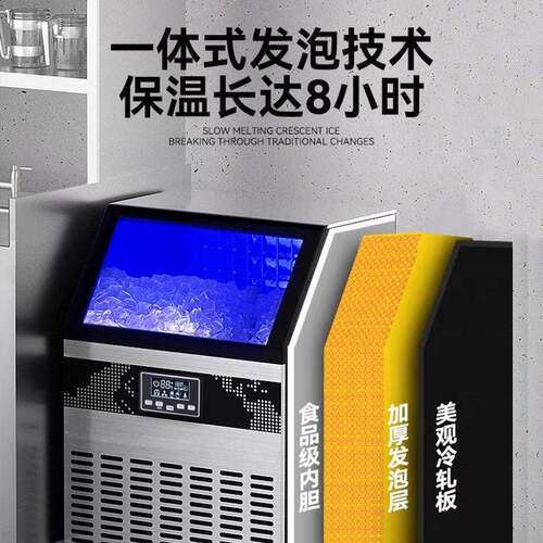 HIC康ON惠商用月牙冰店制冰机大型68kg奶茶HZB-68Y小全型自动透明