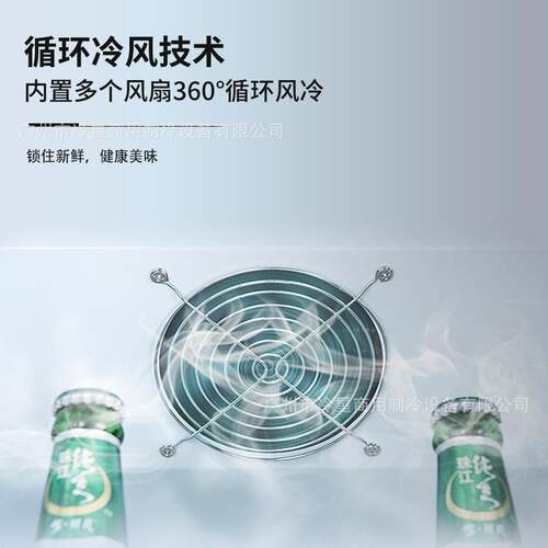 双门便店啤饮料柜自动蒸发排水冷藏展柜三门除利雾酒示AVH风冷冰