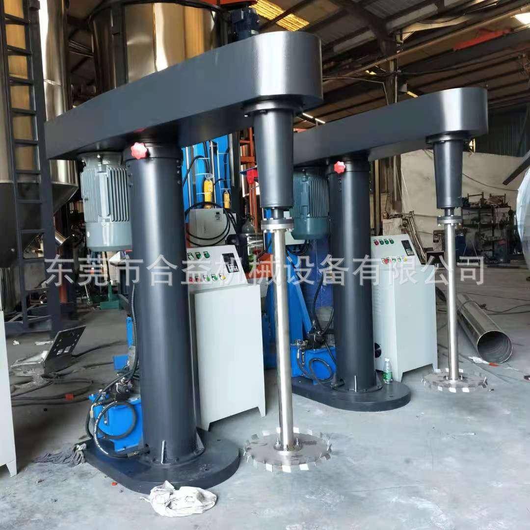 厂直hy-5.5销液漆压防家爆油分散机电动升涂降料升降搅拌机