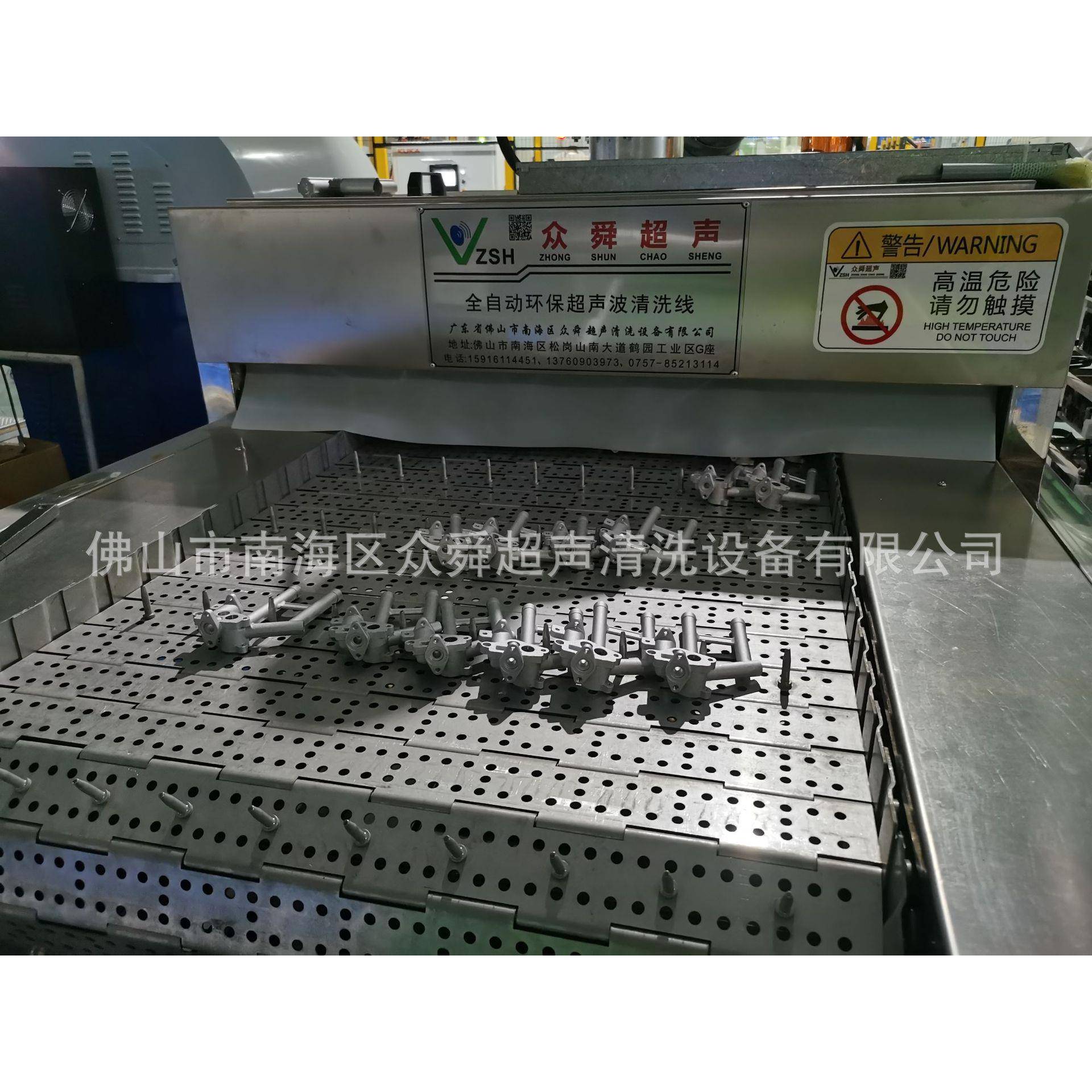 燃气灶阀体清洗线、炉YQY线履式带头线线超声波自动清洗