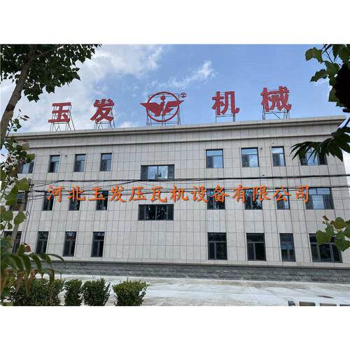 688河北 冷弯  滚轧产品 型 材成型  镀锌承板压瓦机玉发楼械 承