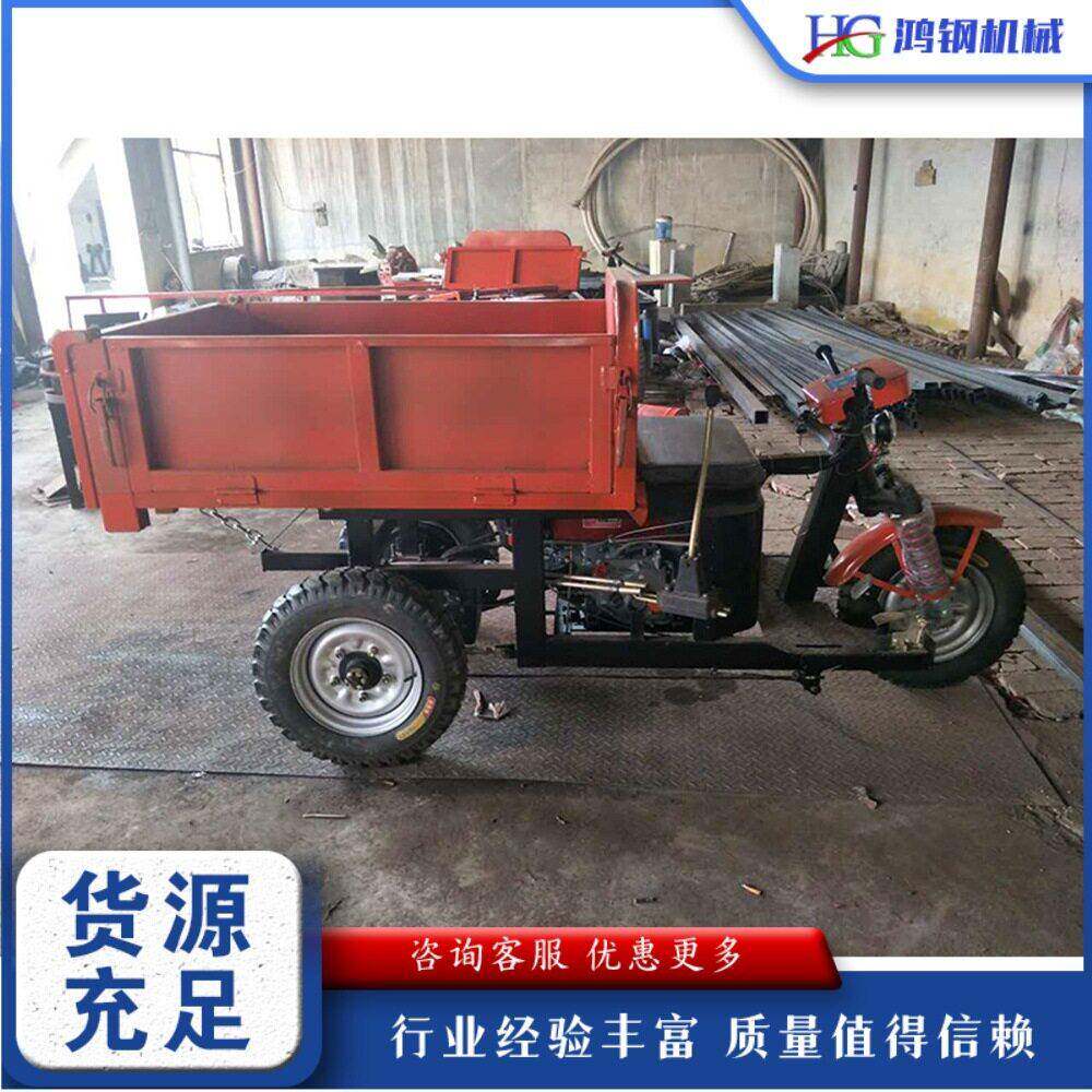 运电动柴油翻启斗车 小型柴油轮车 工地矿山输载重TIS自卸三三马