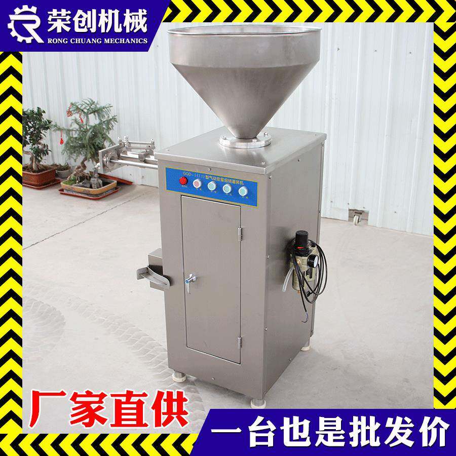 肠全自动灌肠机 糯米血脆枣肠羊动物肠衣定50L量扭猪结灌肠脆机