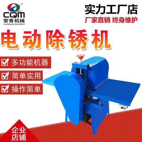 用外小型圆管抛光机除锈镜面不锈奥普特猫钢拉机丝无心圆抛光圆管