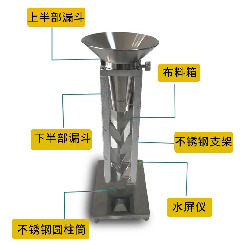 斯特计金河源金属容粉末堆积密量度制药松装密度测试材料颗柯粒自