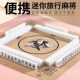 迷你麻将将户外便捷式 露营麻雀折叠麻将桌mini宿舍家用小号麻将牌