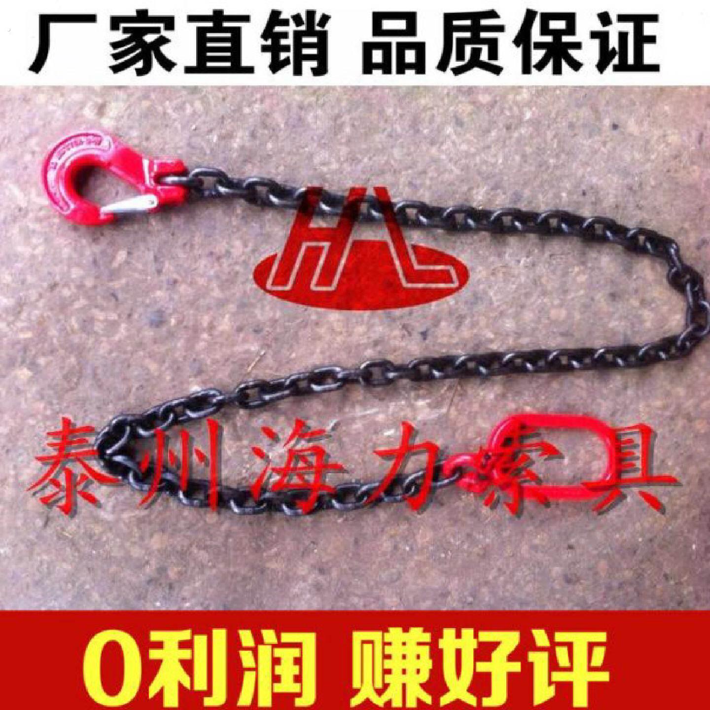 单肢链条吊具成套链条索具起重铁链根据规格核算价格