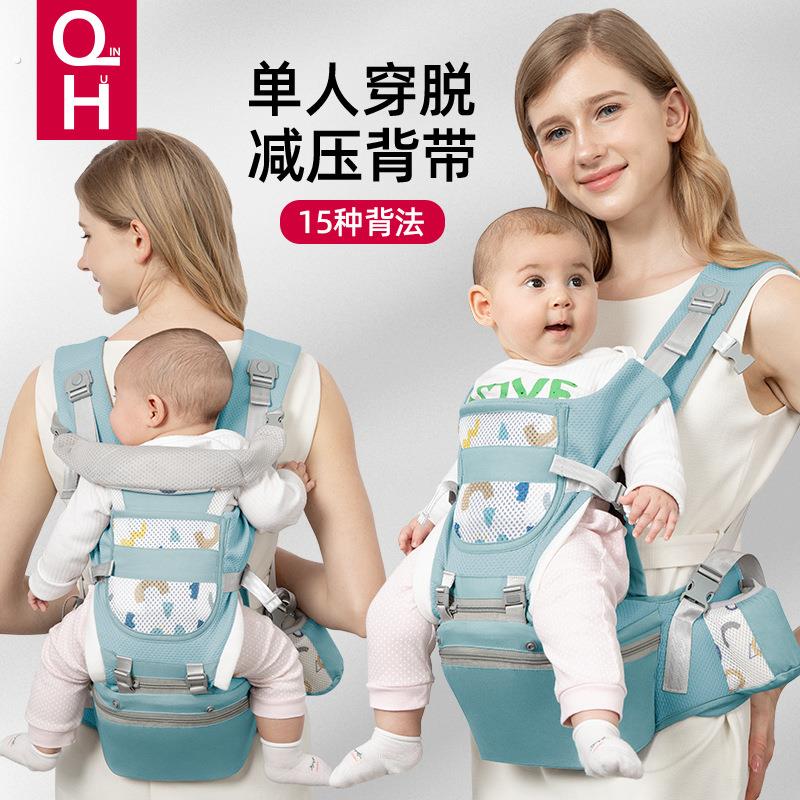 婴儿背带腰凳抱抱托前抱后背小孩四季防滑垫宝宝外出简易抱娃神器