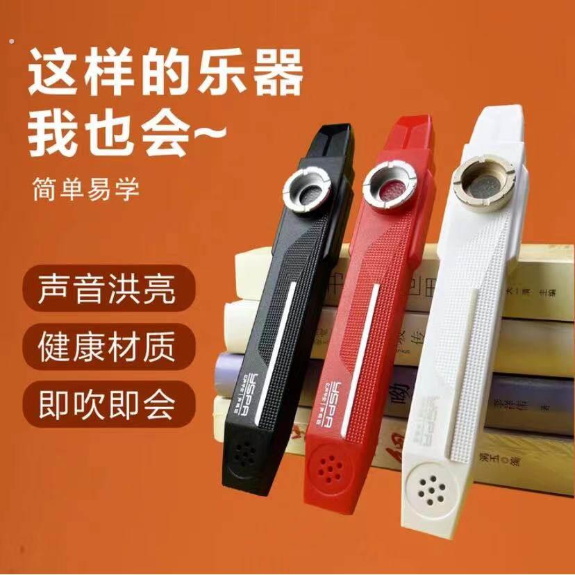 声鸣笛新款不用学会唱歌就会的乐器自动挡档笛子哼歌不用识谱子