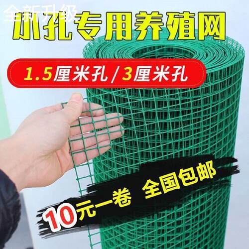 新款小孔阳铁丝网围栏鸡鸭养殖台防护网菜园防猫鼠蛇钢丝护栏网格