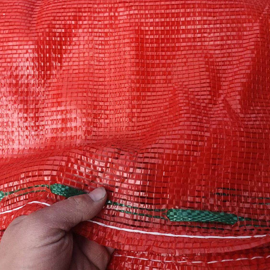 网袋装玉米土豆洋葱大蒜加厚网眼网袋透气网兜加密编织袋