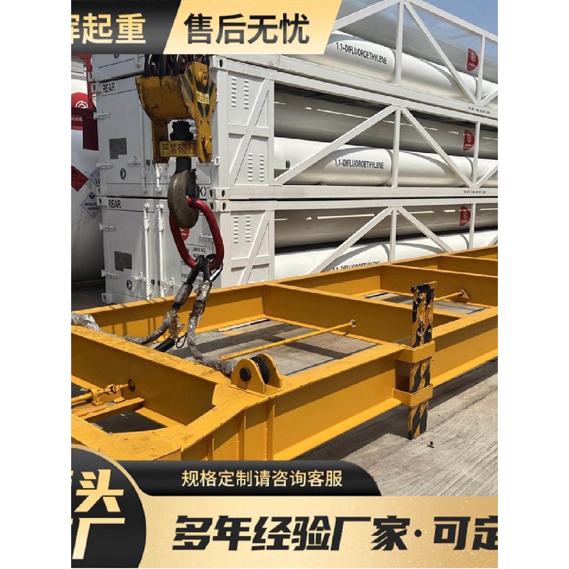 港口用20英尺集装箱吊具大吨位平衡梁生产40英尺半自动集装箱吊具